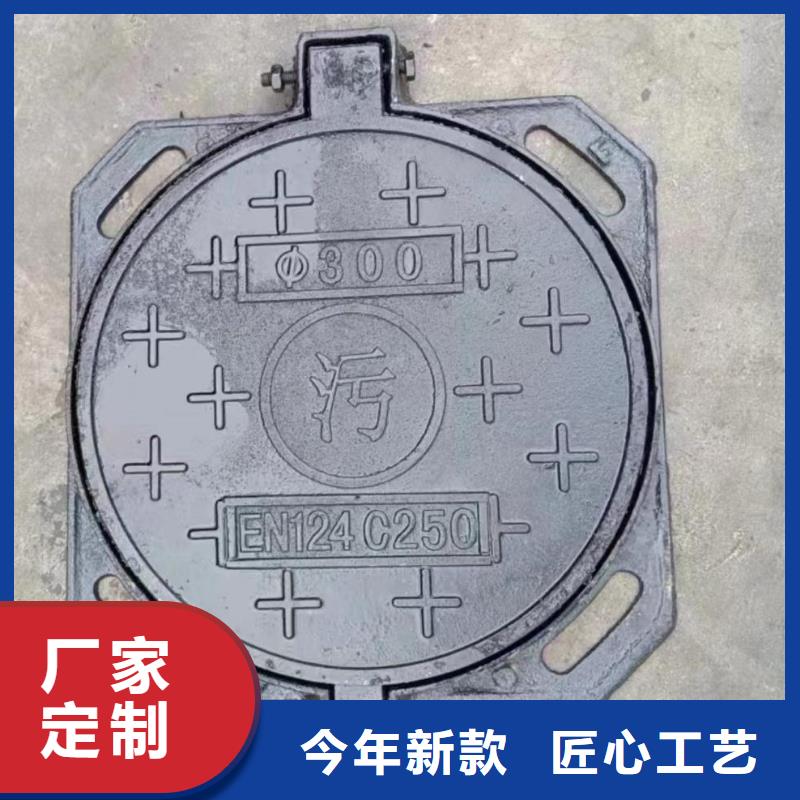 球墨铸铁井盖价格表建通铸造厂家