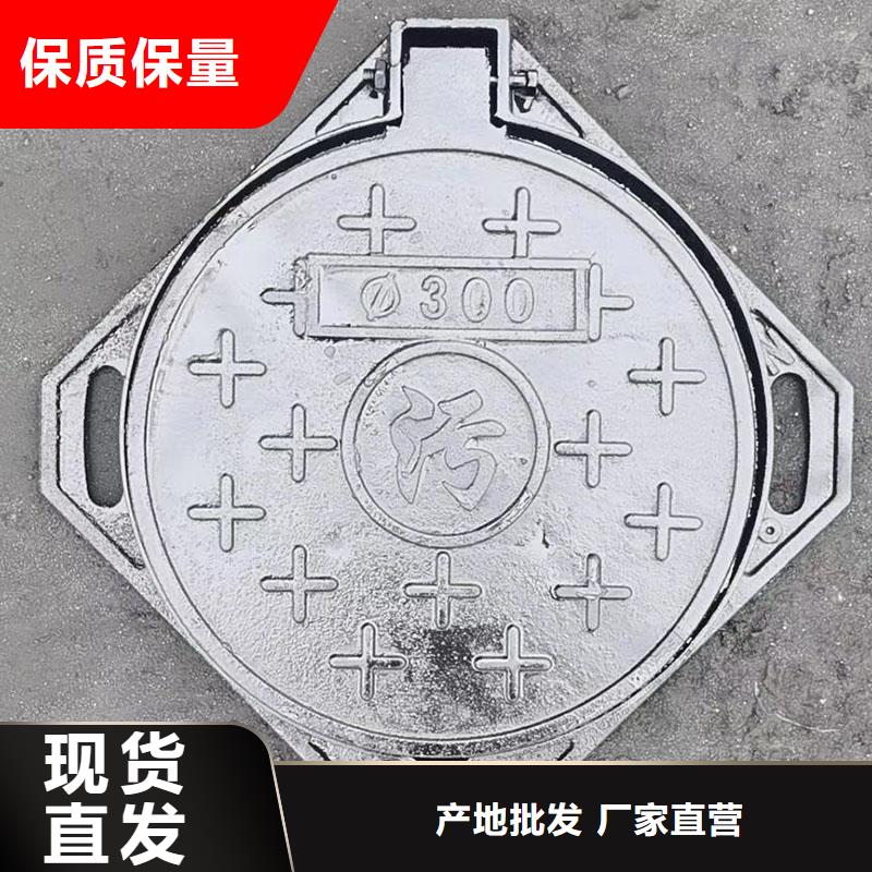 球墨铸铁井盖生产厂家