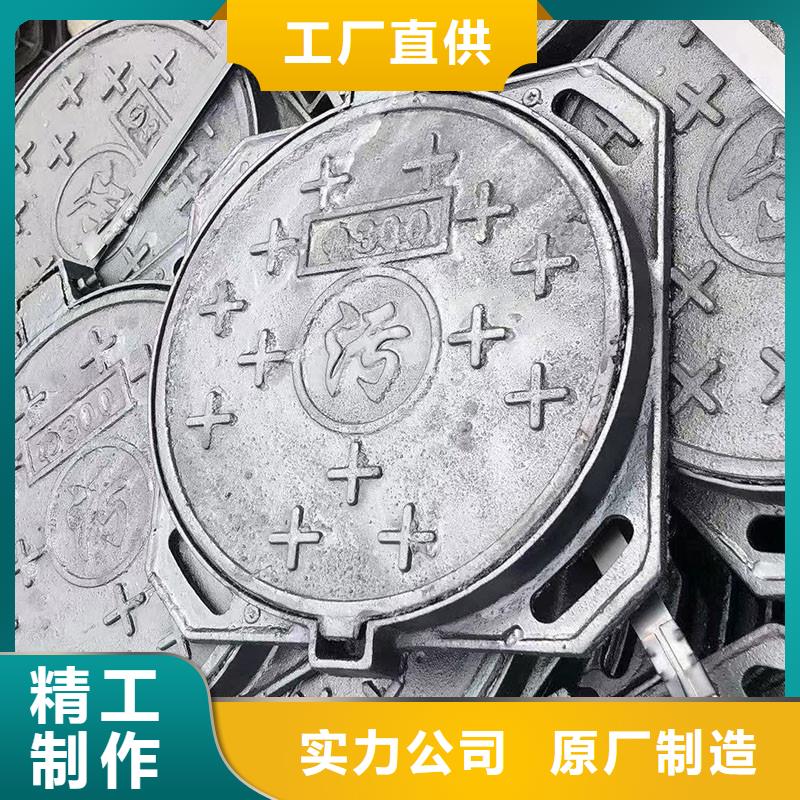 球墨铸铁井盖生产厂家