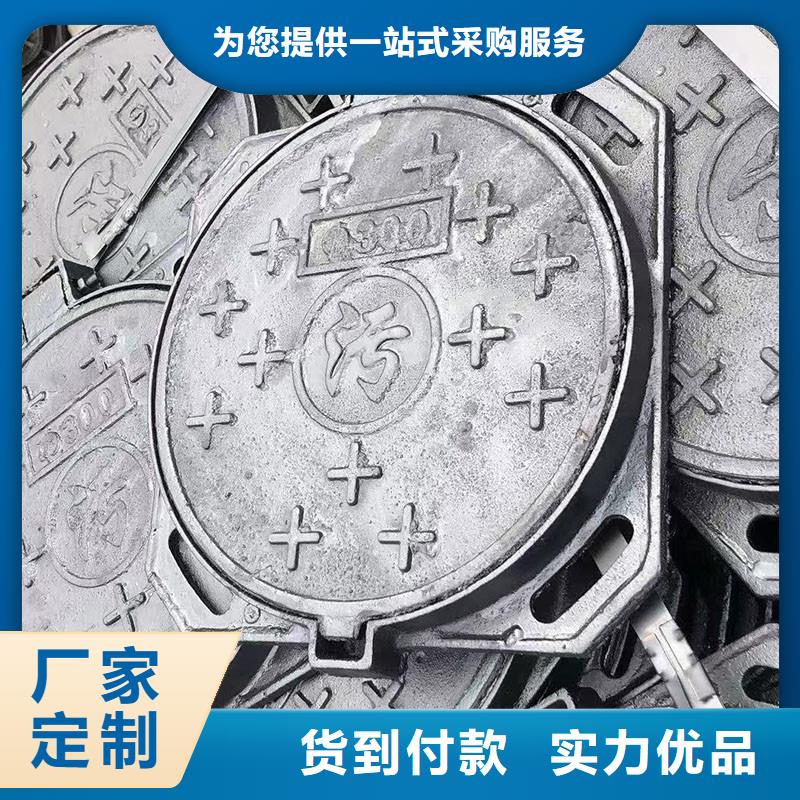县消防道路井盖现货供应建通铸造厂家