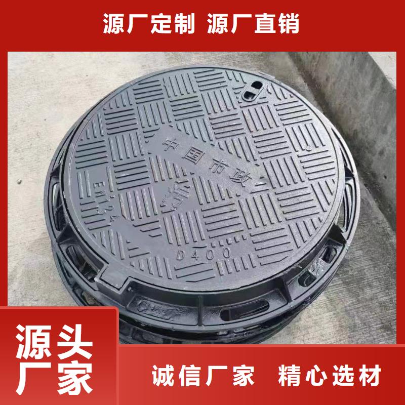球墨铸铁井盖价格表建通铸造厂家