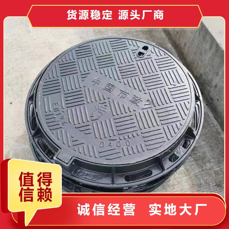 小区用球墨铸铁井盖库存充足建通铸造厂家