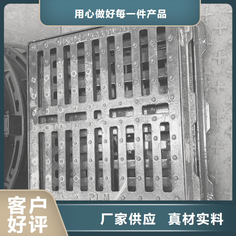 污水雨水篦子球墨铸铁实体厂家建通铸造厂家