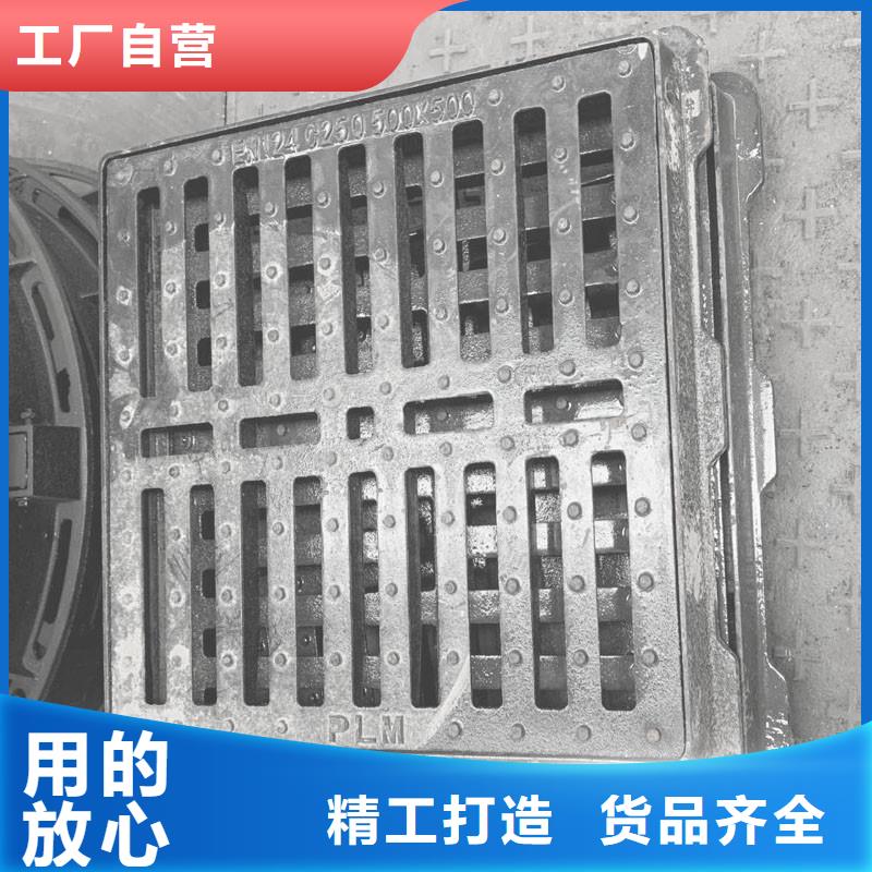 县地下室排水篦子在线报价建通铸造厂家