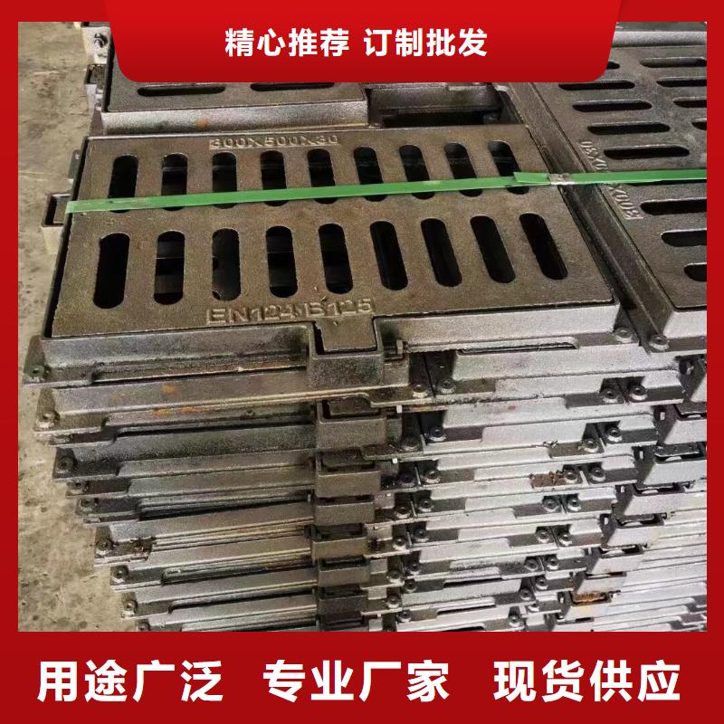 450*750国标铸铁篦子球墨定做生产建通铸造厂家