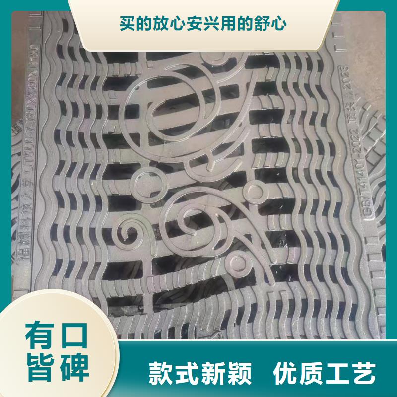 卡簧篦子450*750源头厂家建通铸造厂家