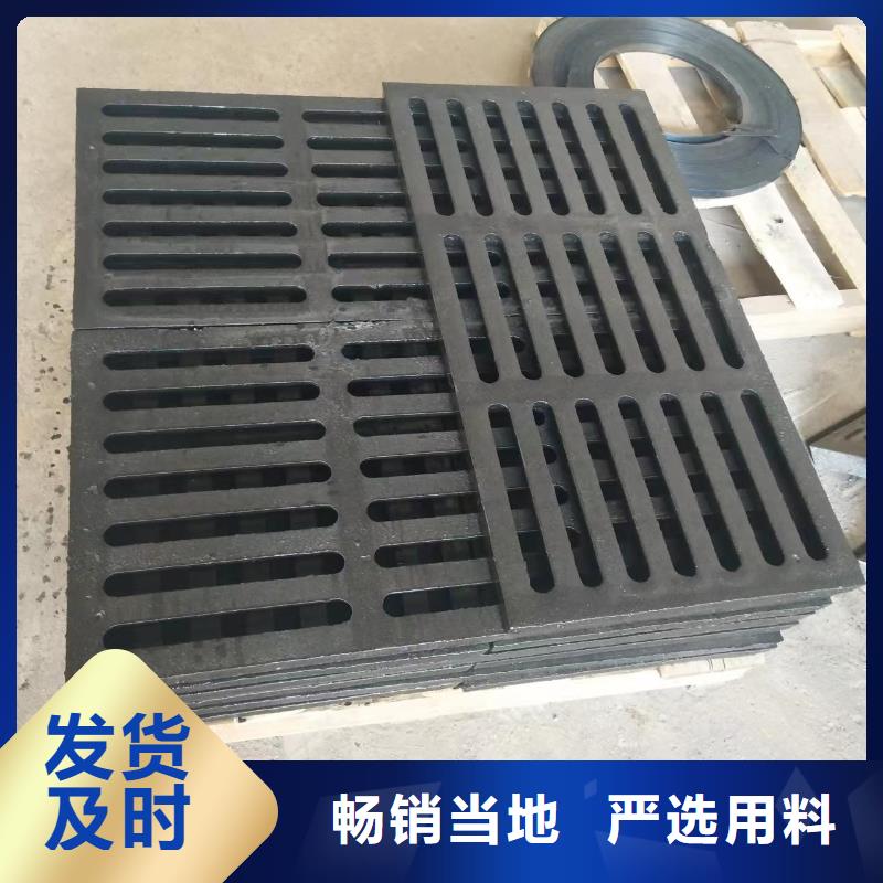 卡簧篦子450*750源头厂家建通铸造厂家