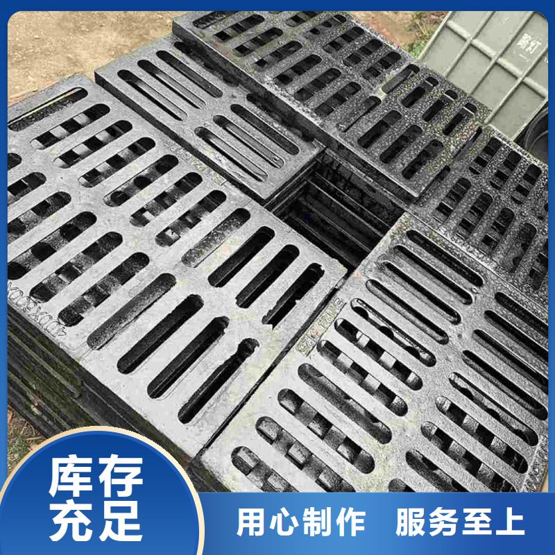 污水雨水篦子球墨铸铁实体厂家建通铸造厂家