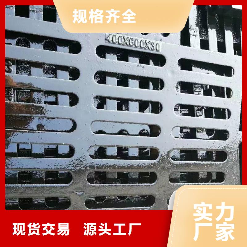 县地下停车场盖板实体厂家建通铸造厂家