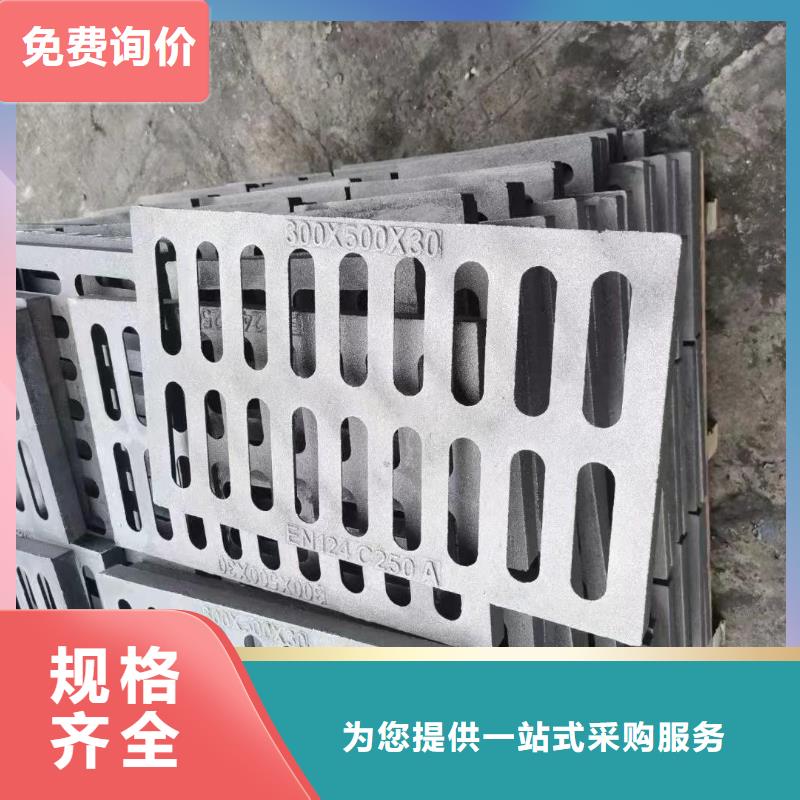 县树围篦子花型厂家电话建通铸造厂家