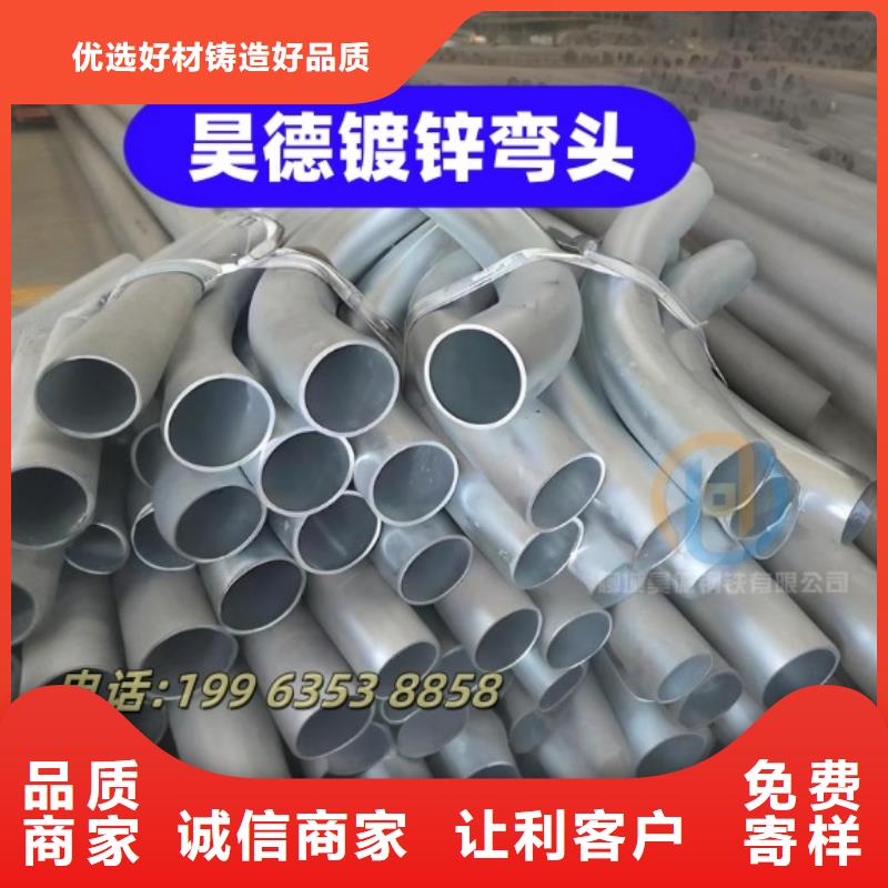 镀锌管接头质量控制好
