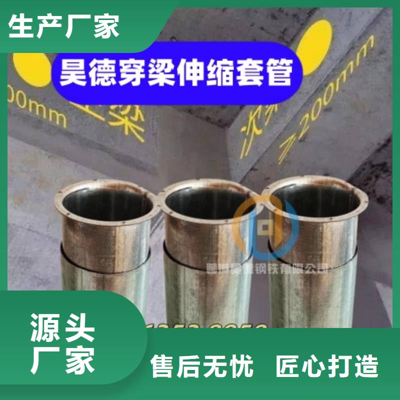 镀锌钢管接头怎样套接