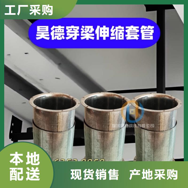 穿梁伸缩套管市政施工快