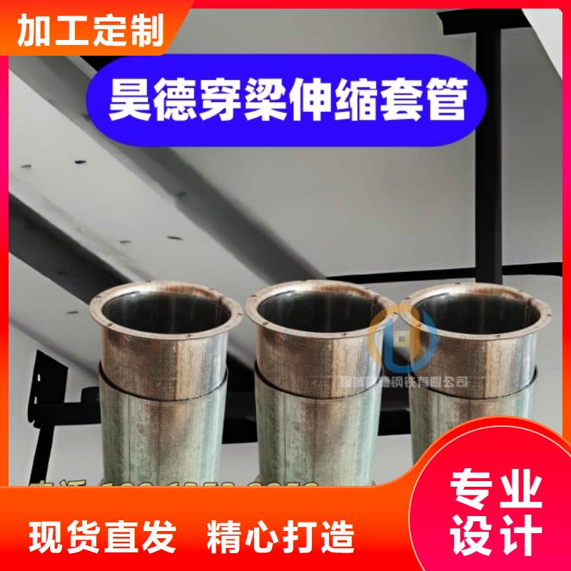 穿梁伸缩套管一级代理