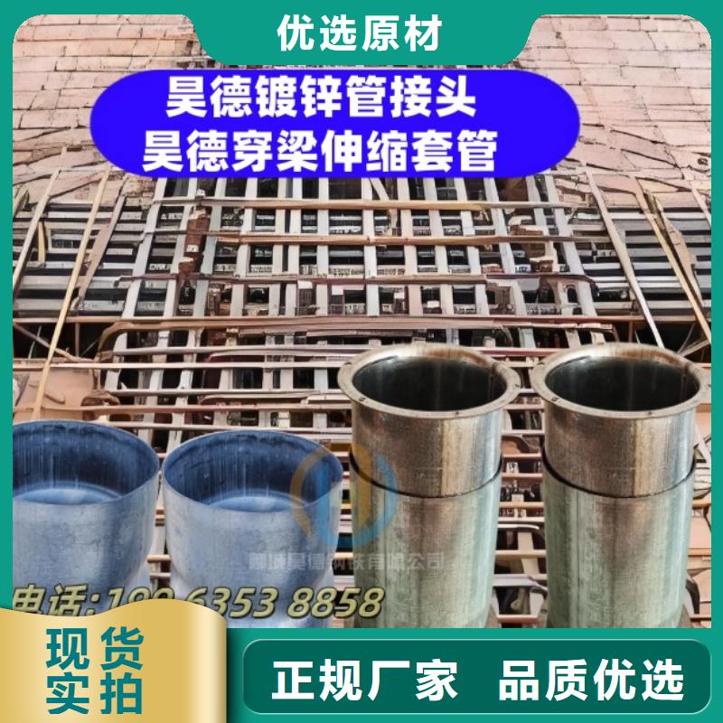镀锌钢管接头节省材料成本
