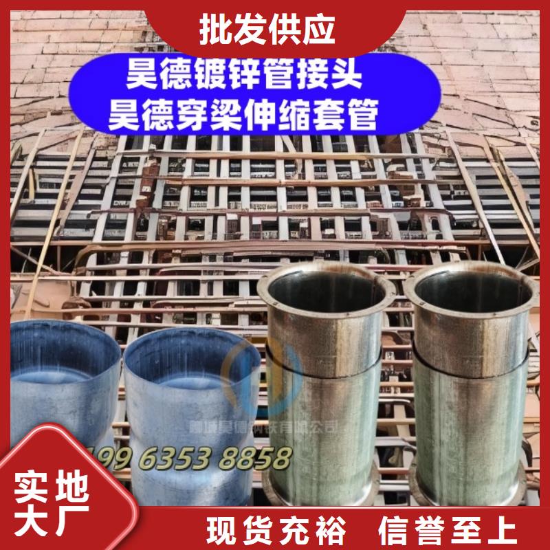 穿梁伸缩套管便于野外施工