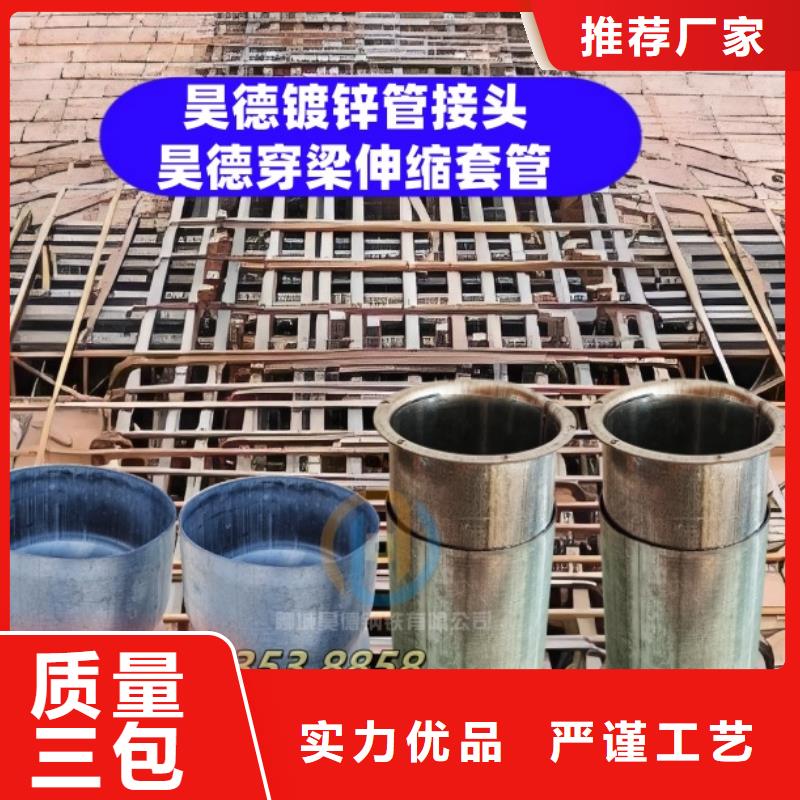 镀锌弯头怎么卖