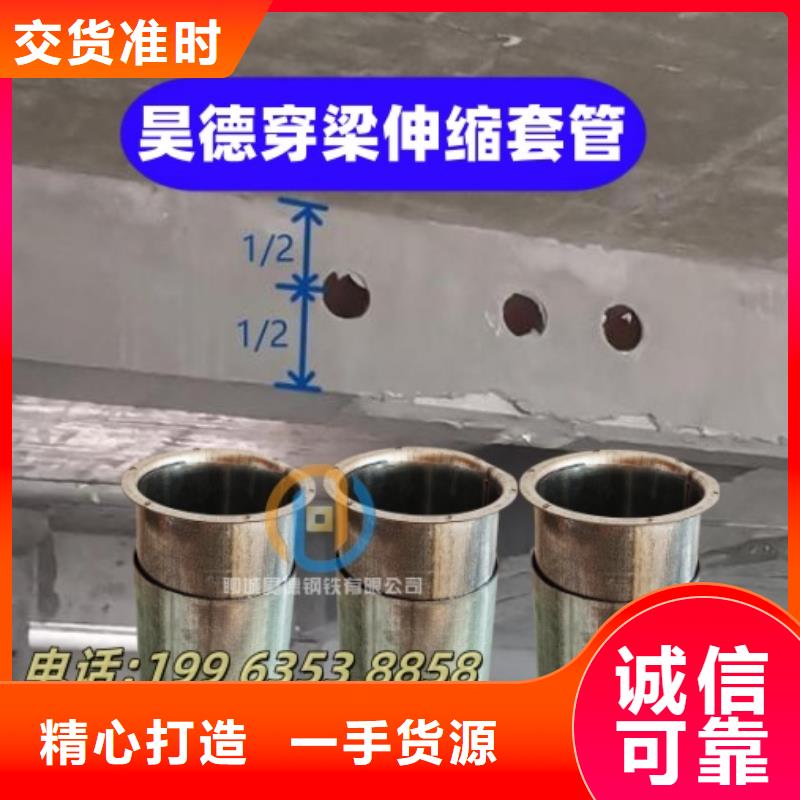 镀锌钢管接头激光切割
