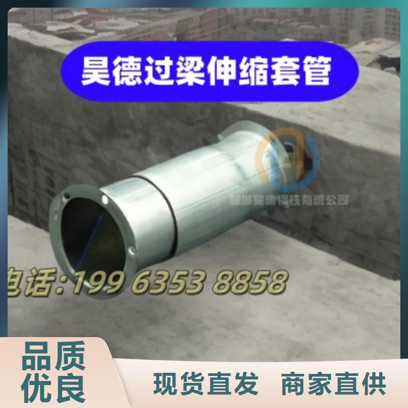 穿梁伸缩套管抗震抗挤压