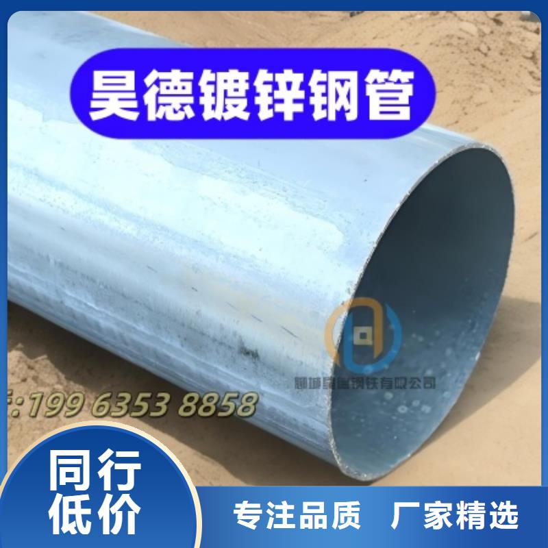 镀锌穿线管接头可定做