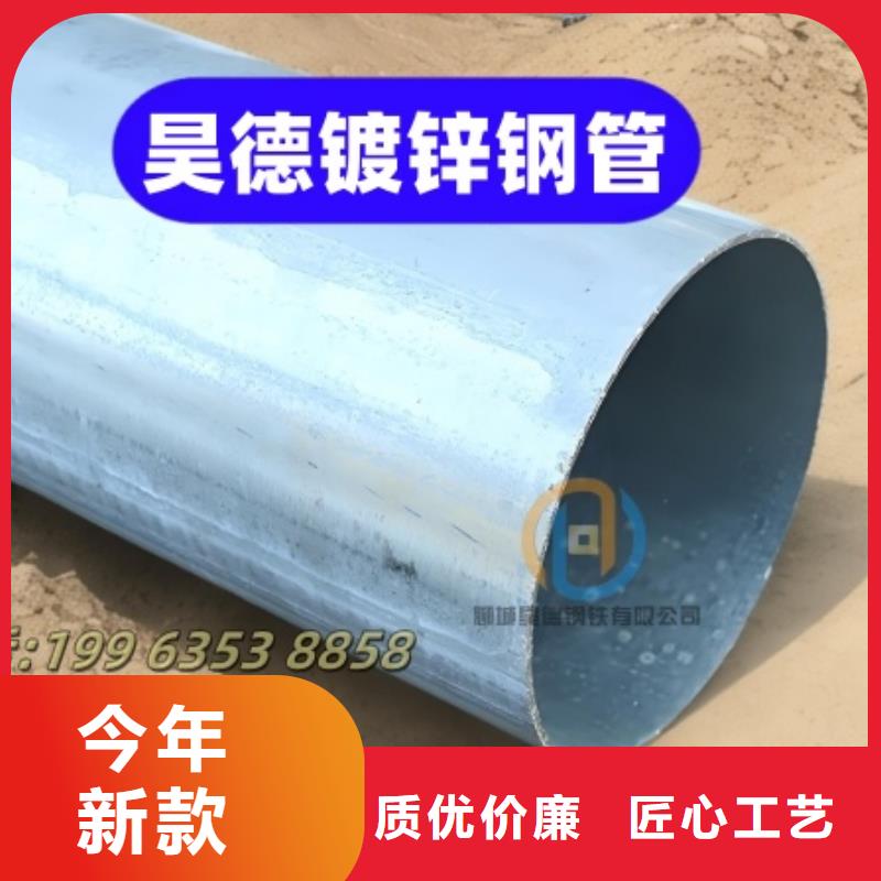 镀锌管接头防锈抗老化