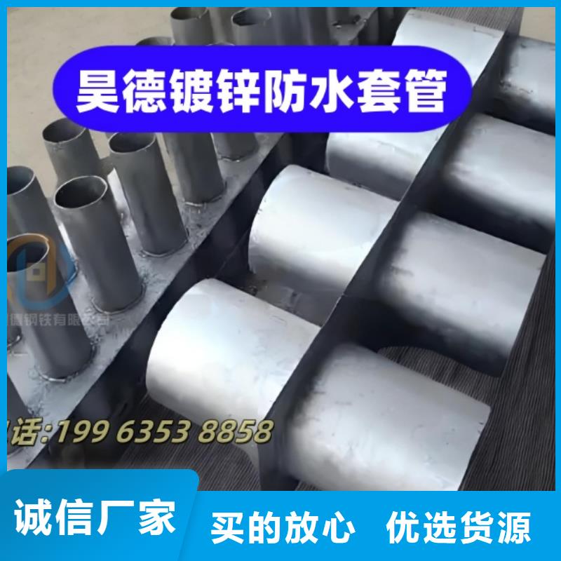 穿梁套管厂家发货