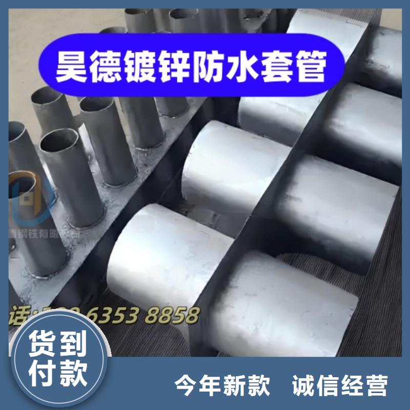 穿梁伸缩套管厂家发货