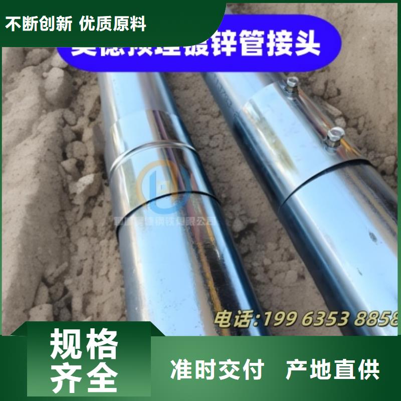 穿梁伸缩套管承压无忧
