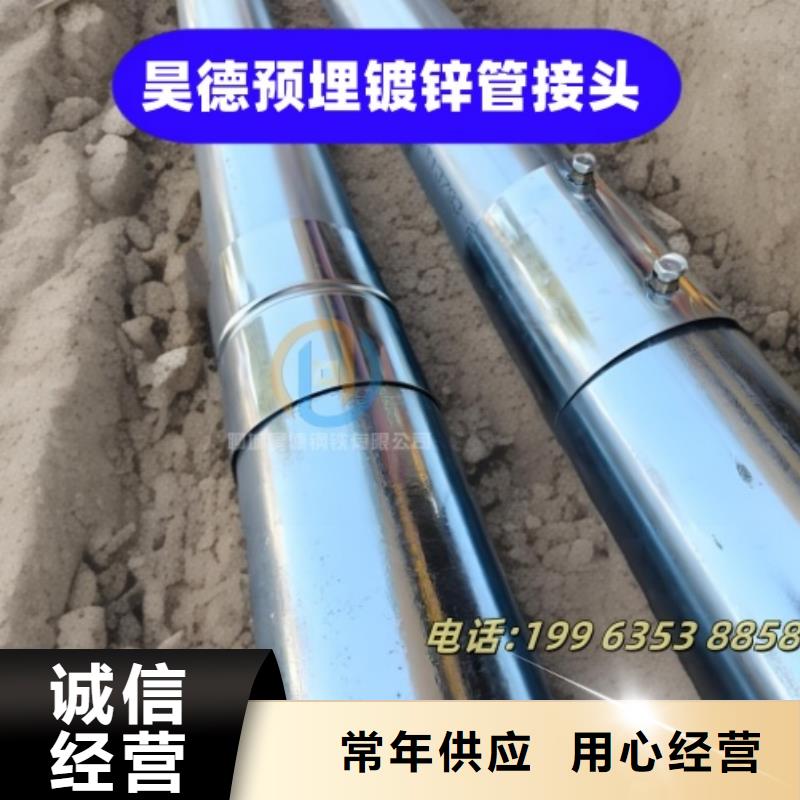 镀锌穿线管接头路灯安装