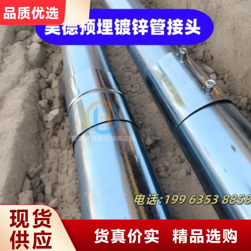 穿梁伸缩套管抗震抗挤压