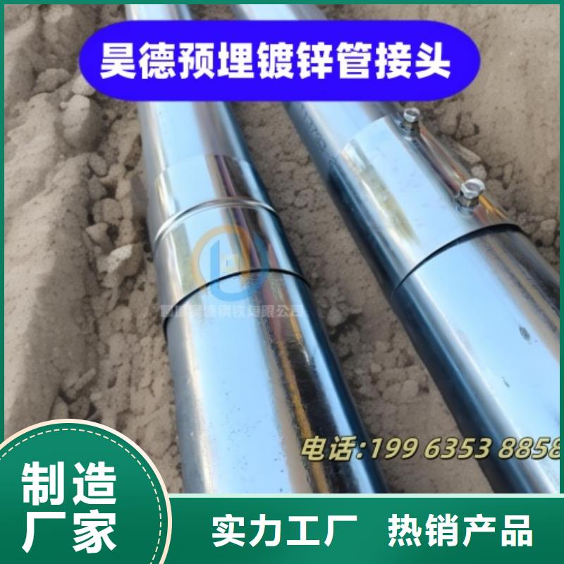 镀锌管接头多少钱一吨