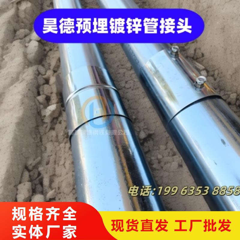 陵水县镀锌管接头工艺完善