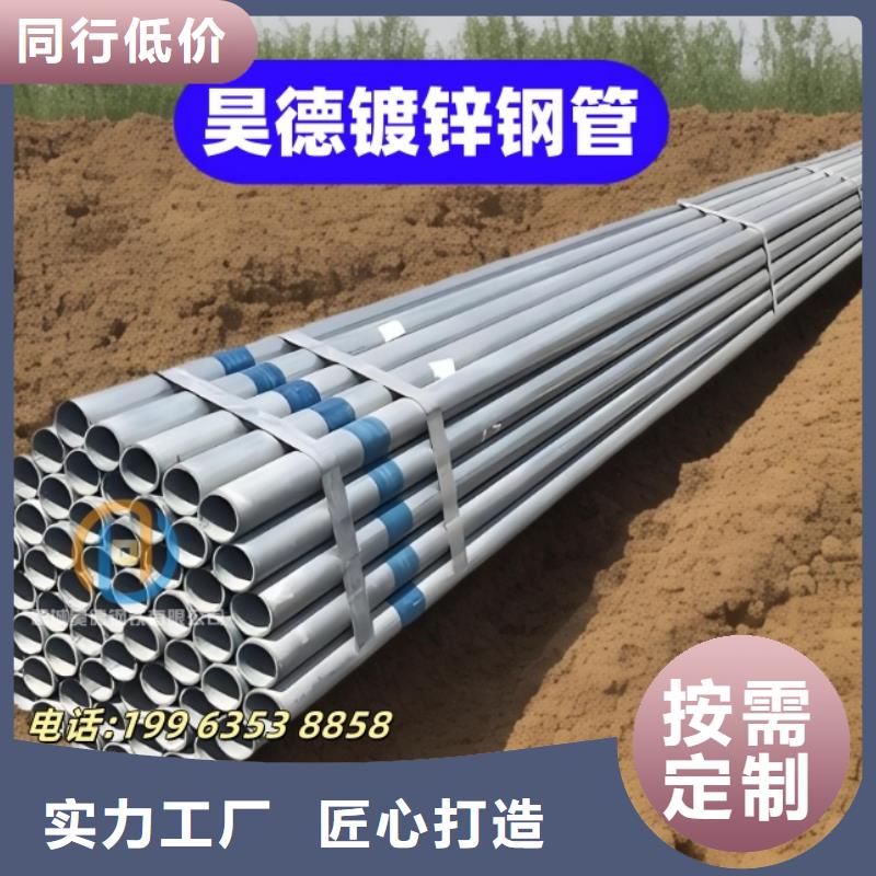 东方市镀锌钢管接头质量可靠