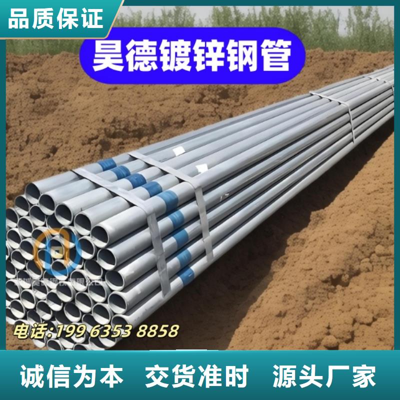 镀锌钢管接头用于园林施工