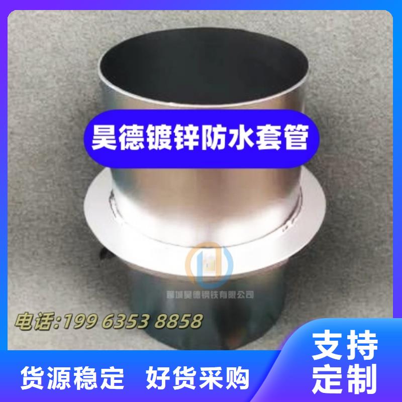 穿梁伸缩套管市政施工快
