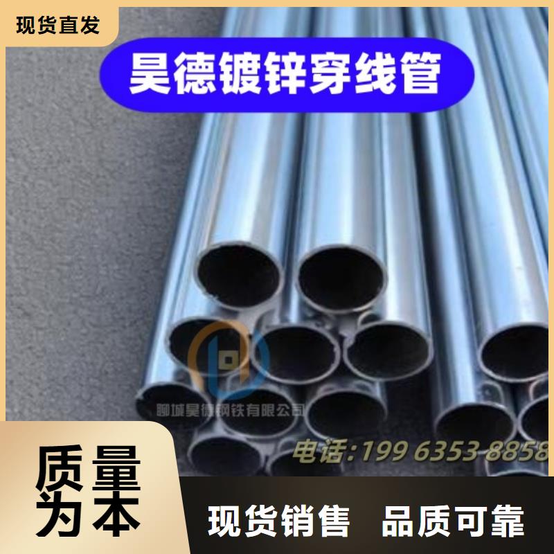 镀锌穿线管接头用于管道预埋