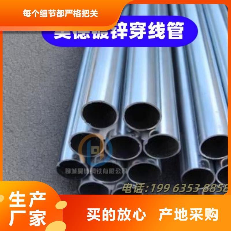 镀锌钢管接头怎样套接