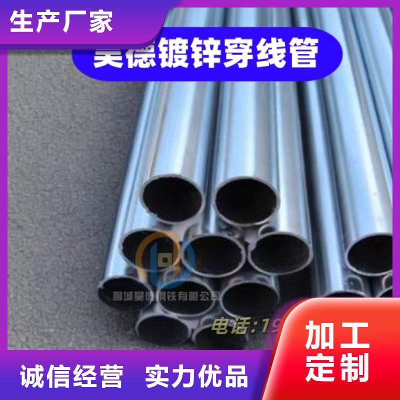 镀锌钢管接头哪里有卖的