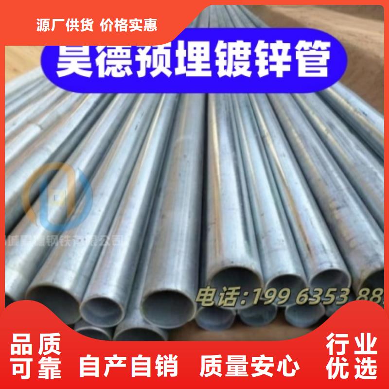 镀锌管直接发货快