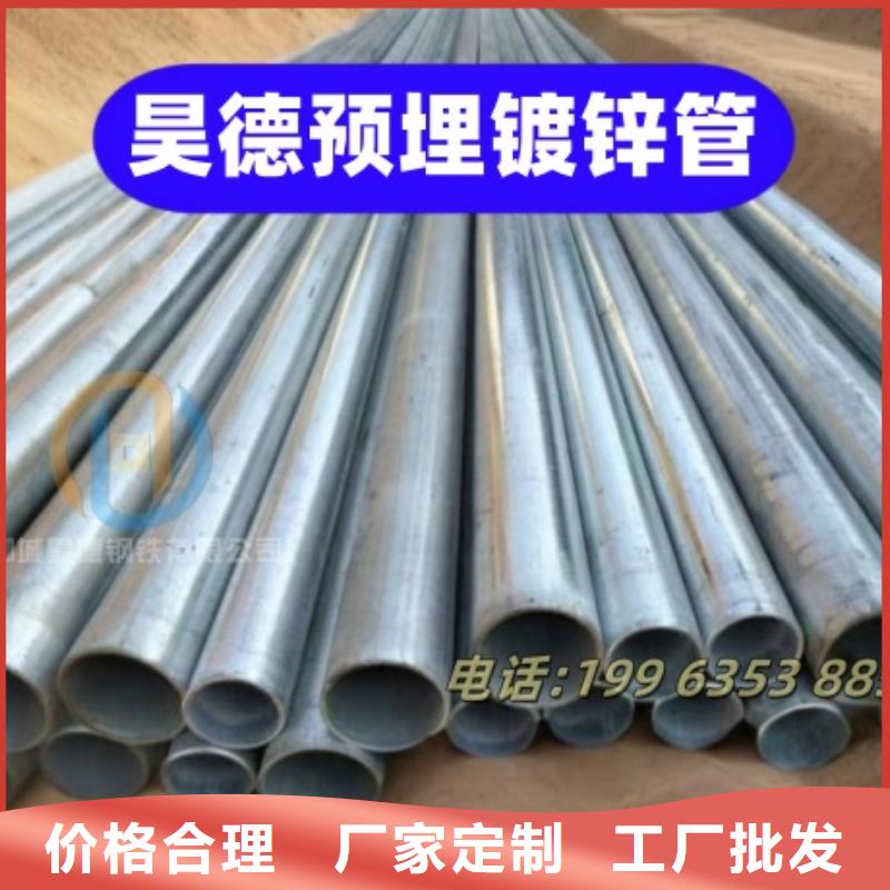镀锌钢管接头怎样套接