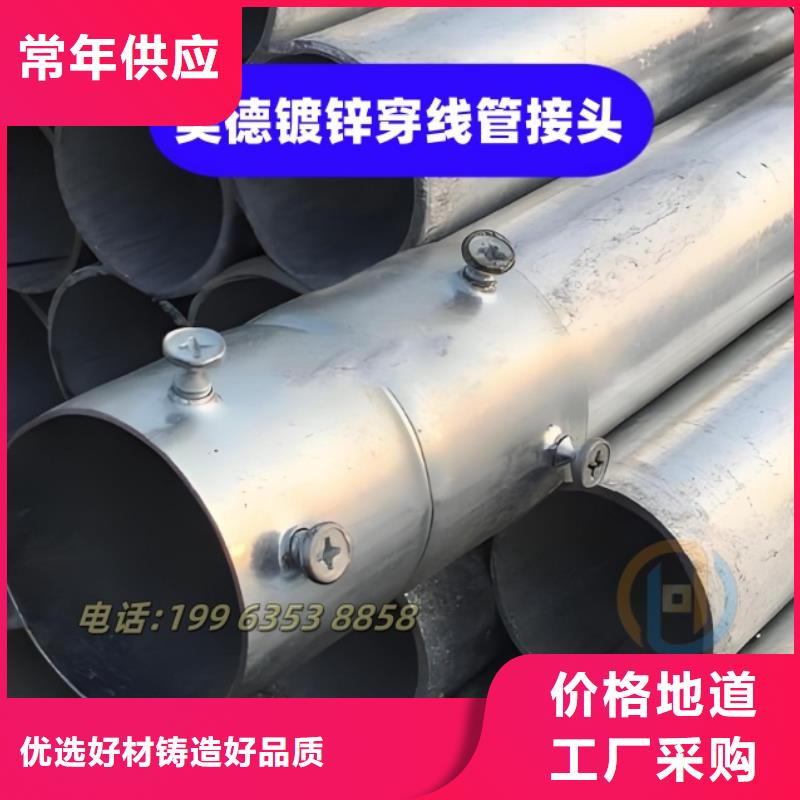 镀锌管接头多少钱一吨