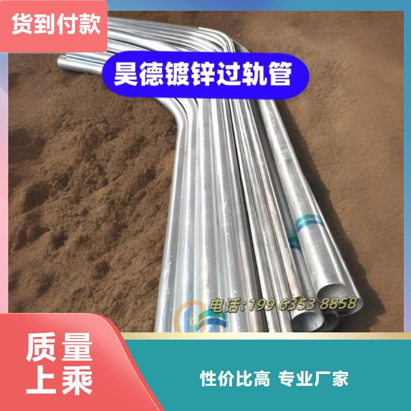 穿梁伸缩套管厂家
