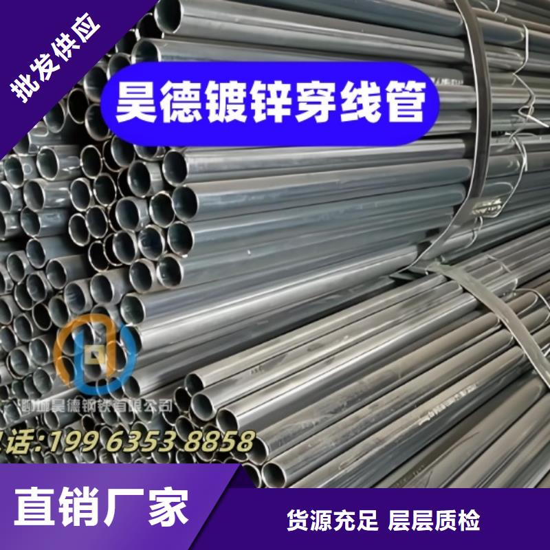 镀锌弯头工艺完善