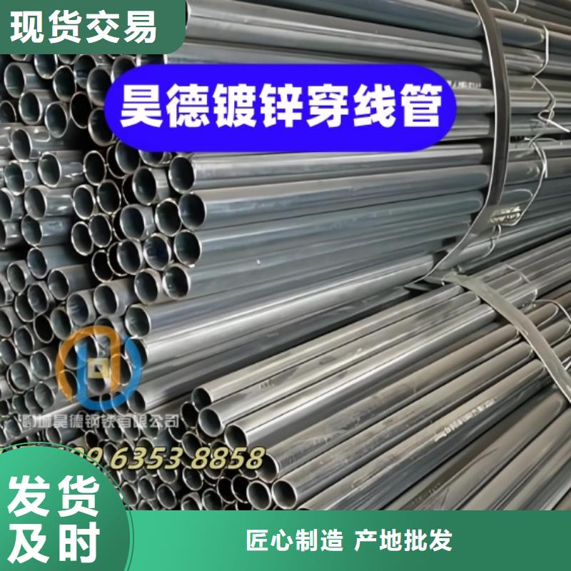 镀锌穿线管接头路灯安装