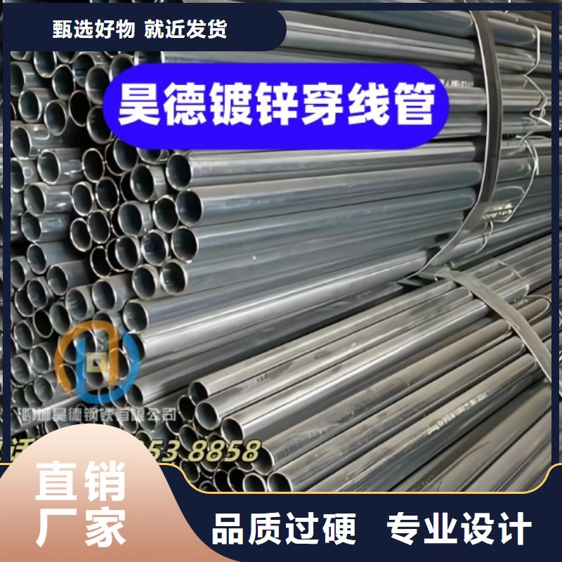 穿梁套管多少钱一吨