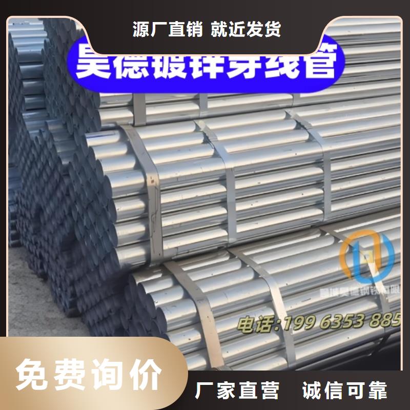 镀锌管接头防锈抗老化