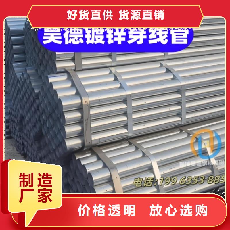 镀锌过轨管接头质量控制好