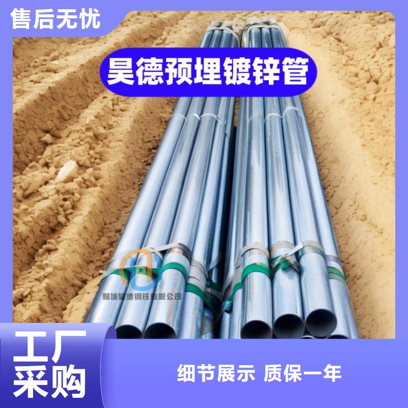 镀锌钢管接头用于园林施工