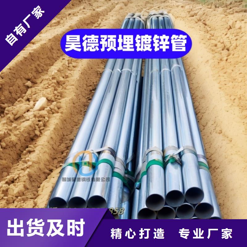穿梁伸缩套管厂家发货