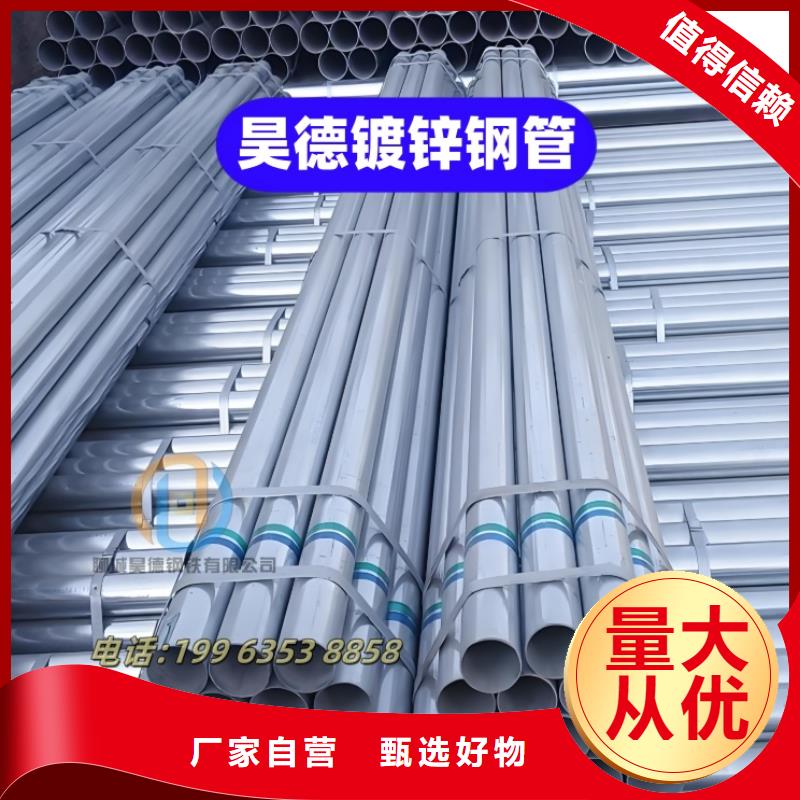 镀锌过轨管接头质量控制好
